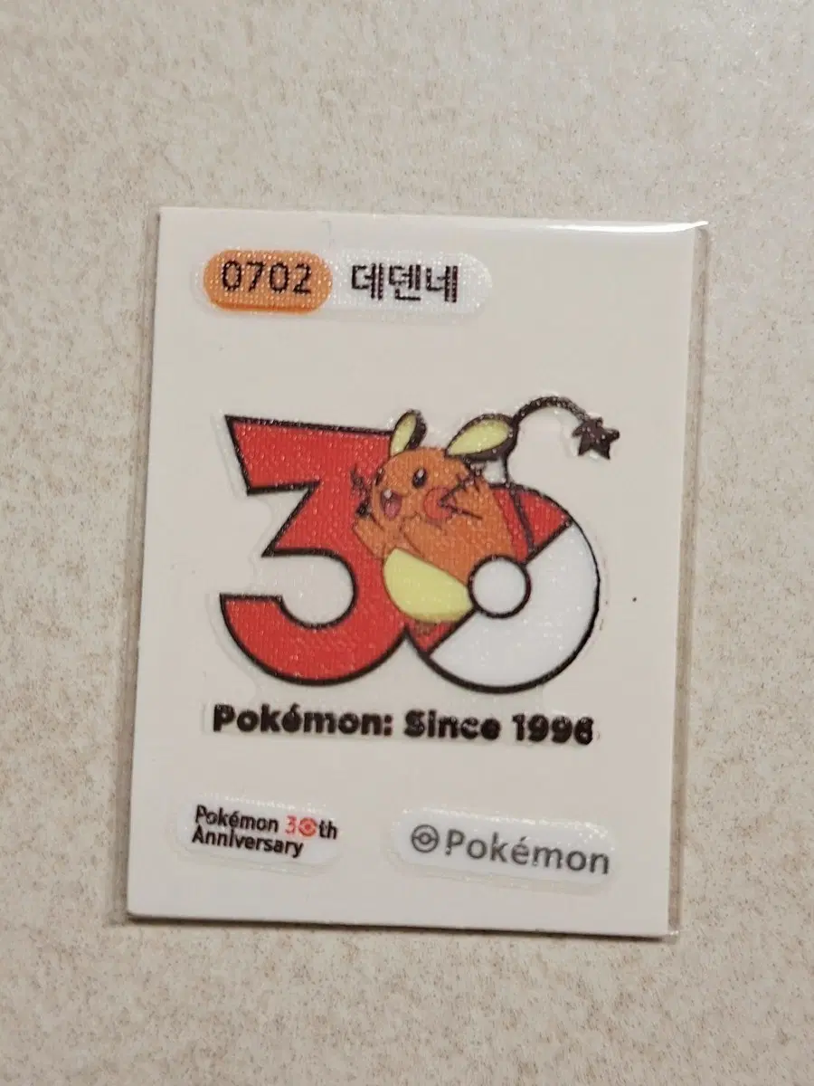 포켓몬 띠부씰 데덴네 30주년 스티커