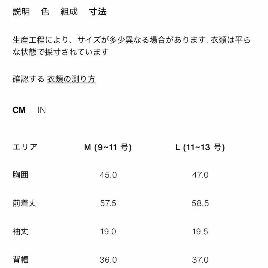 9번째 상품 이미지