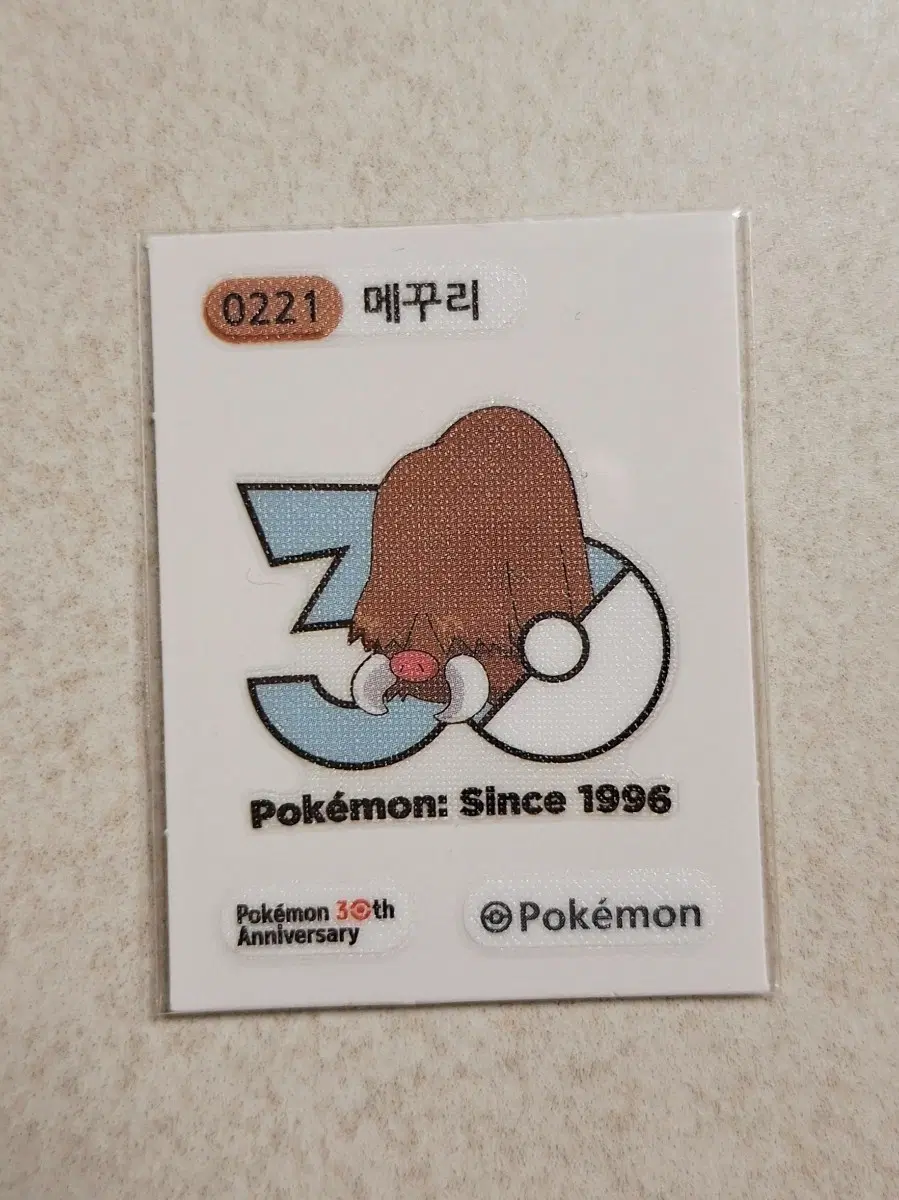 포켓몬 띠부씰 메꾸리 30주년 기념 스티커