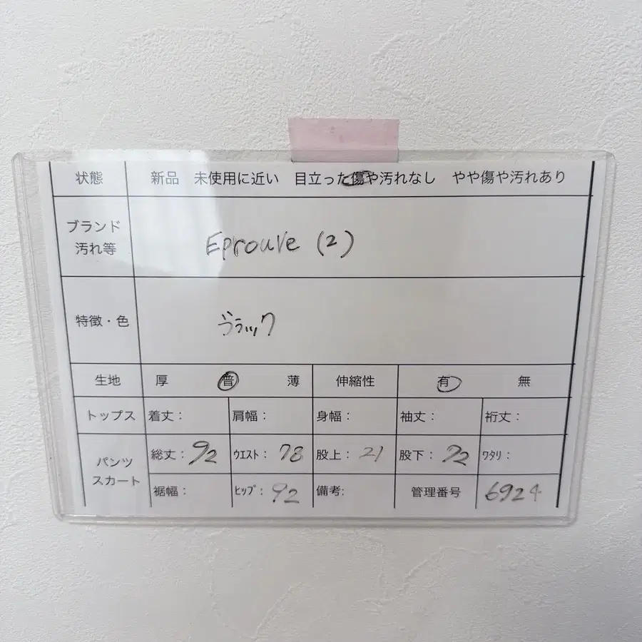 7번째 상품 이미지