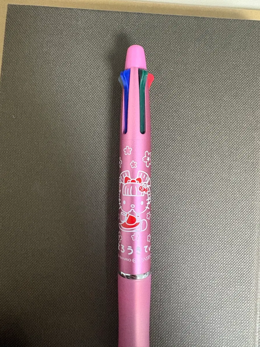 볼펜
