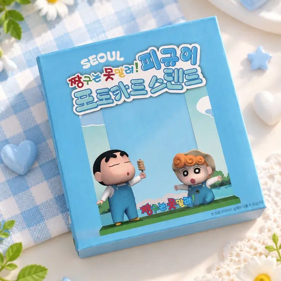 미개봉 짱구 2025 팝업 포토카드 스탠드