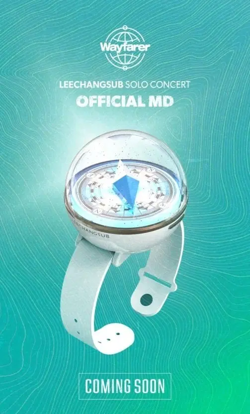 이창섭 응원밴드 대여 및 구매 희망합니다