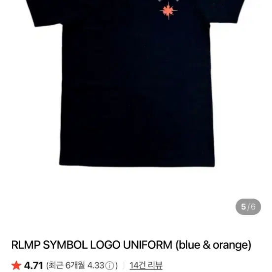 Rowleemood rlmp 오버핏 반팔