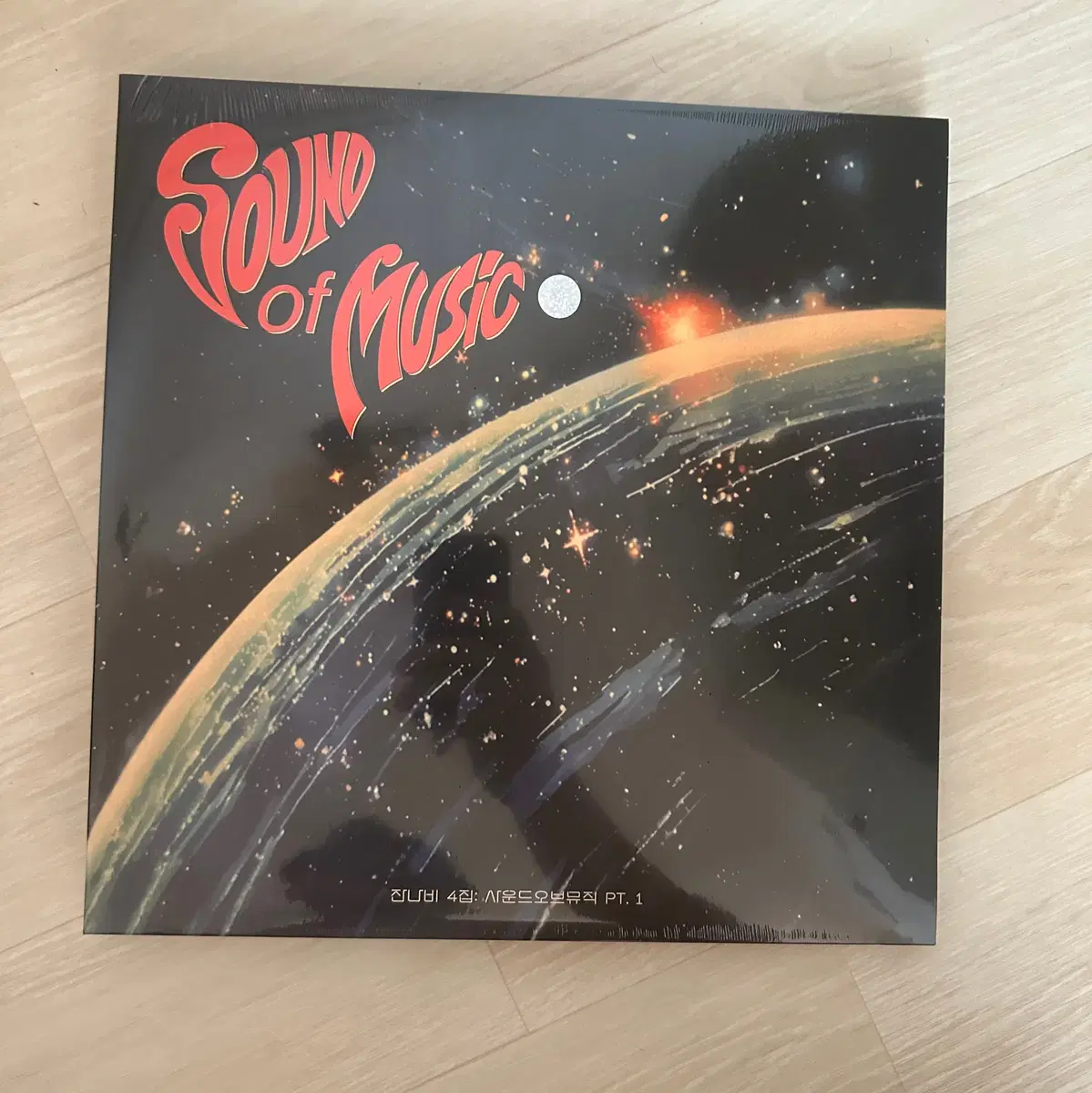 잔나비 4집 Sound of Music LP pt.1 클리어 글리터 미개봉 새상품