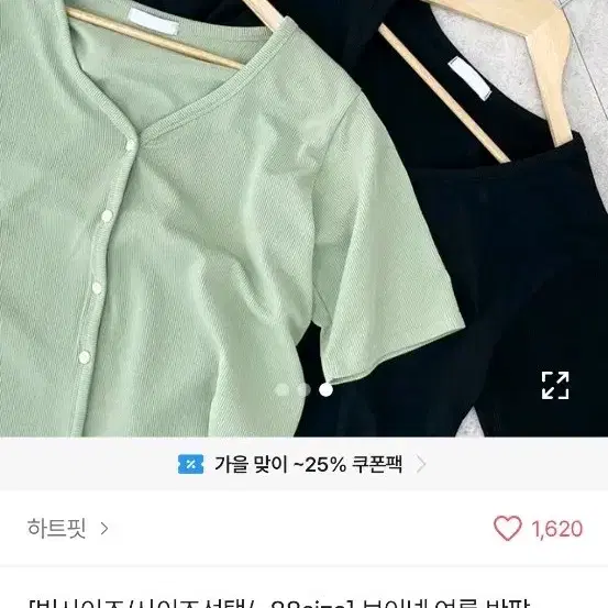 Vネック Tシャツ カーディガンビッグサイズエイブリー女性女性服 衣類トップス 衣料品