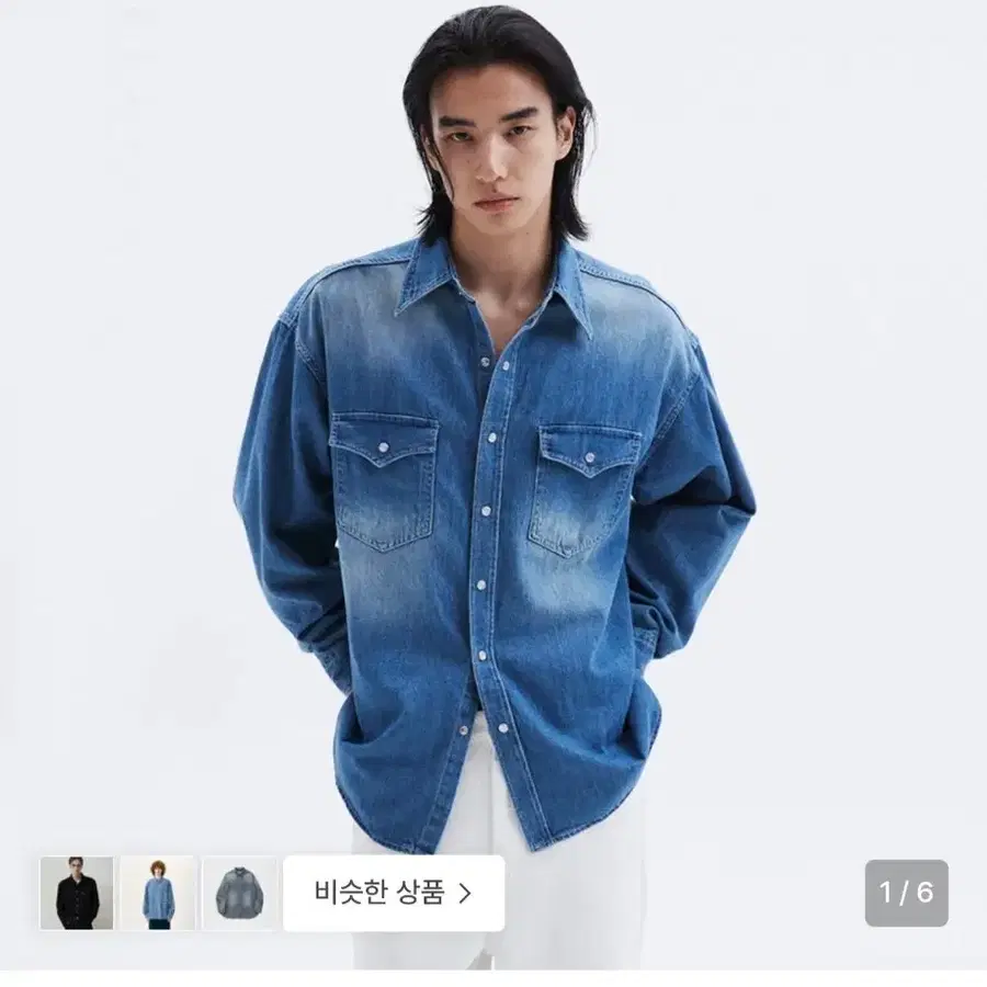 르마드 웨스턴 데님 스냅 셔츠 인디고