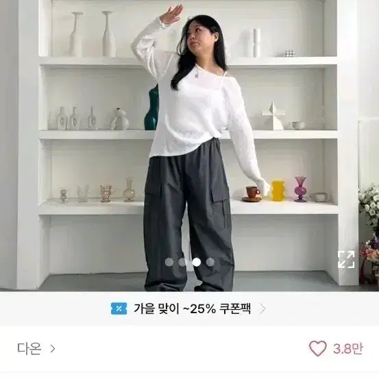 다온 77슬릿 사선 부클 니트 긴팔 스웨터 에이블리 여성 여자 옷 의류 상의