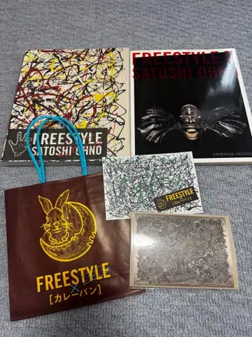 오노 사토시 작품집 FREESTYLE 굿즈 세트