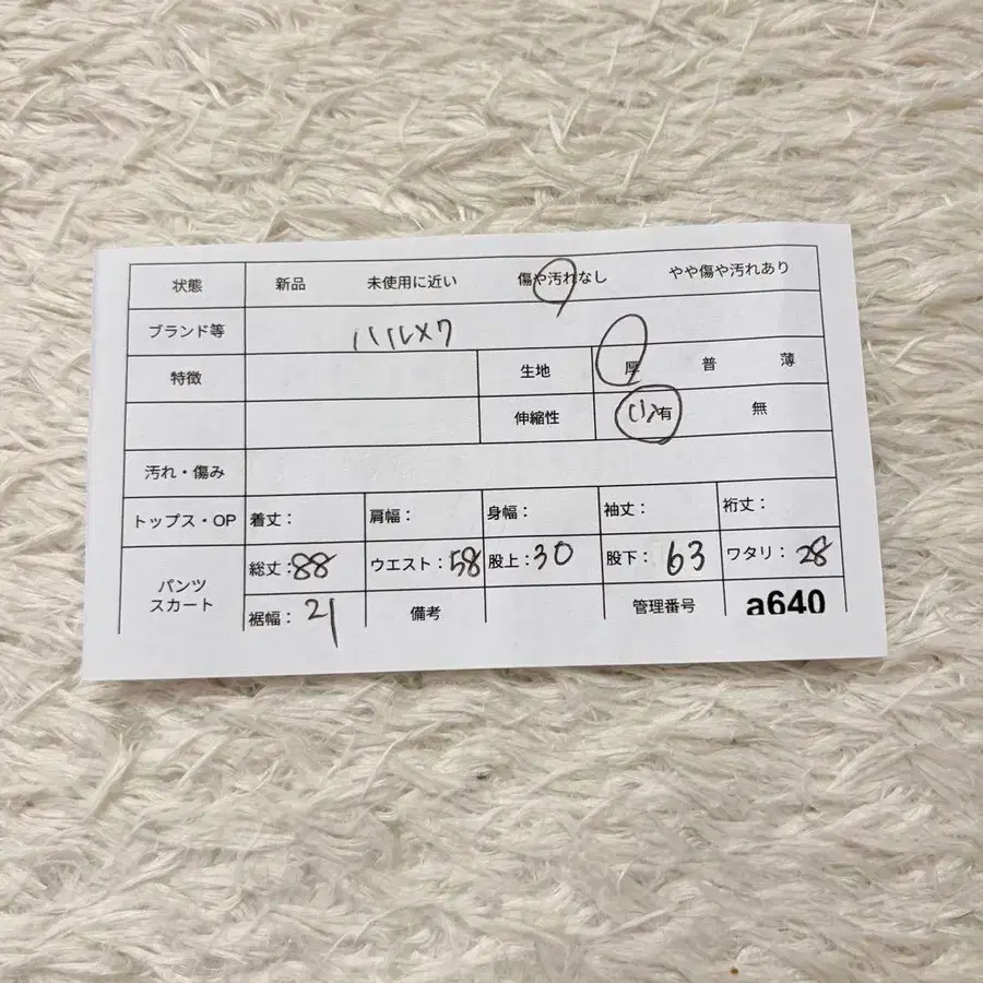7번째 상품 이미지