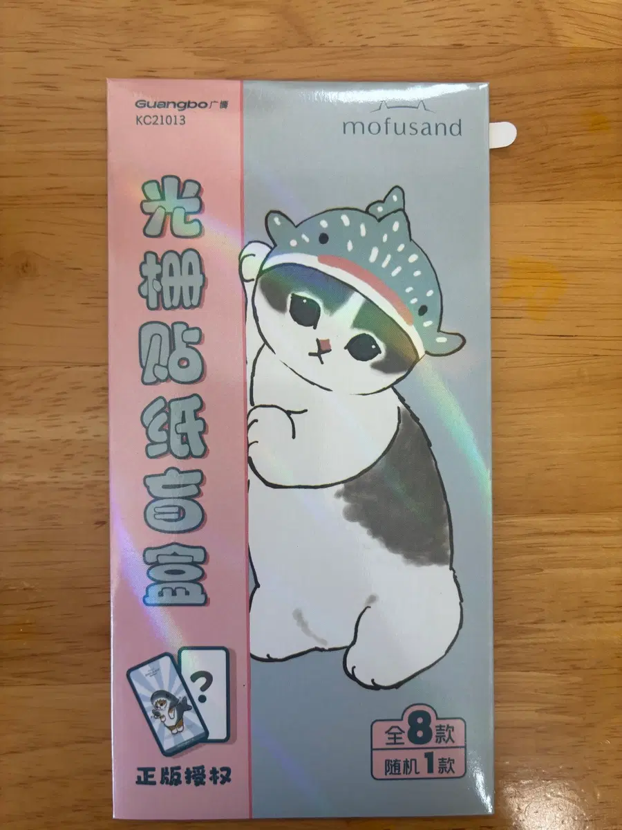미개봉 모프샌드 홀로그램 랜덤 스티커