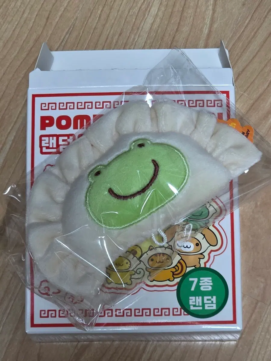 폼폼푸린 와앙만두팝업 랜덤교자 페이스키링
