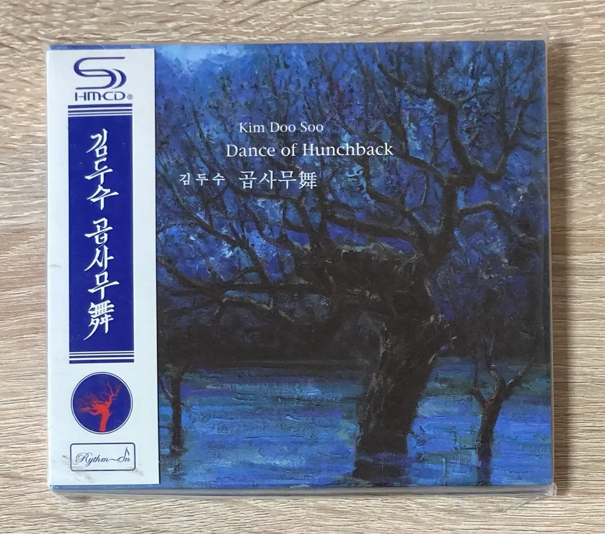 김두수 - 6집 곱사무 CD 판매 (미개봉, SHM-CD)
