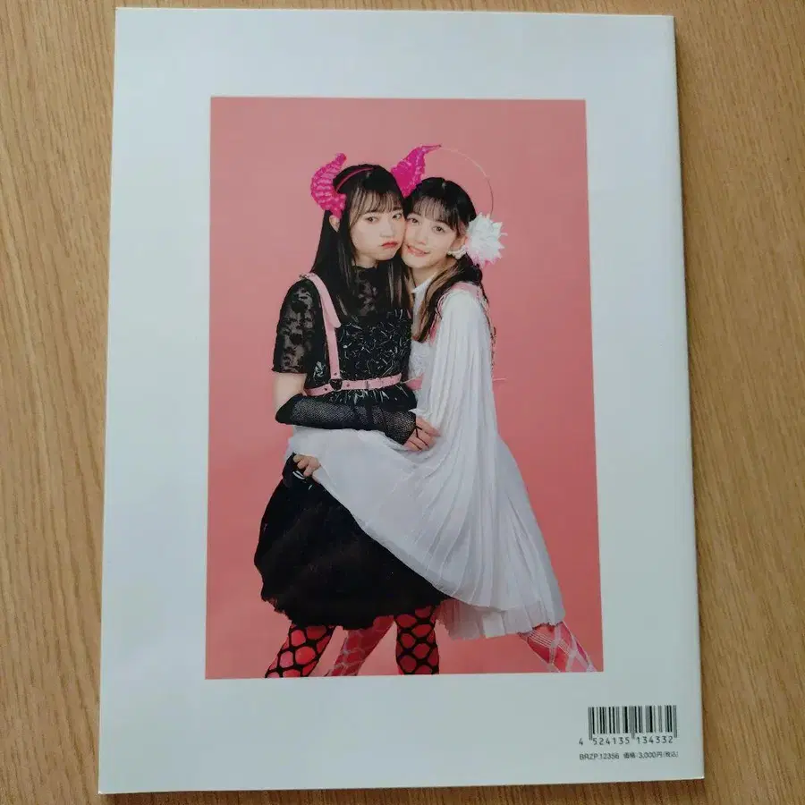 8번째 상품 이미지