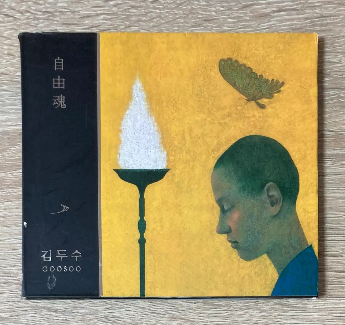 김두수 - 자유혼 CD 판매 (초반)