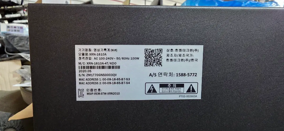 한화테크윈 NVR 팝니다