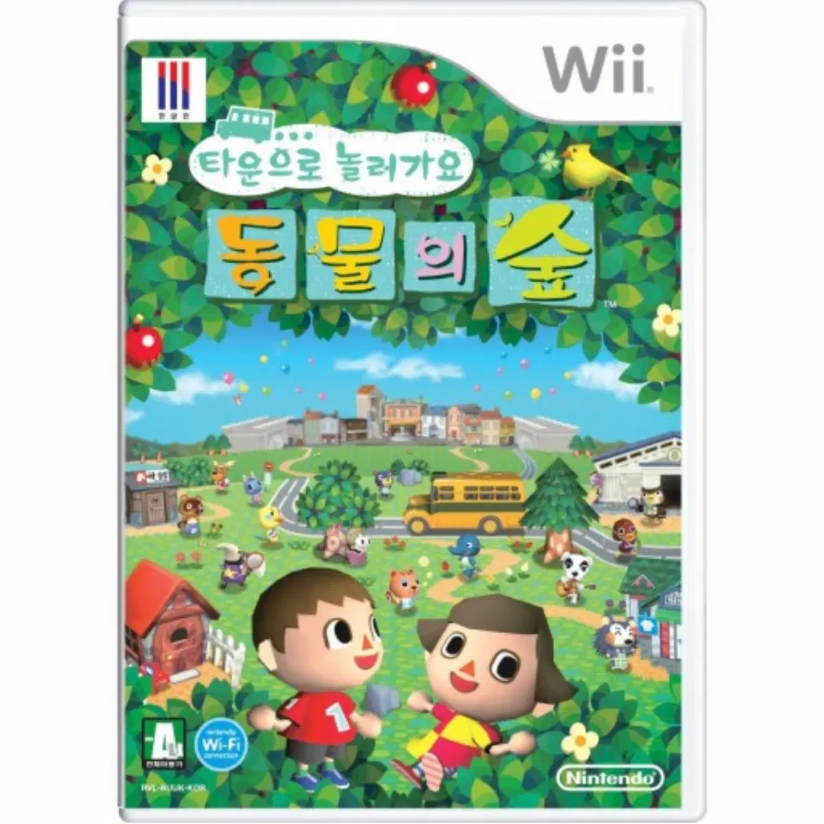 닌텐도 wii 타운으로 놀러가요 동물의 숲