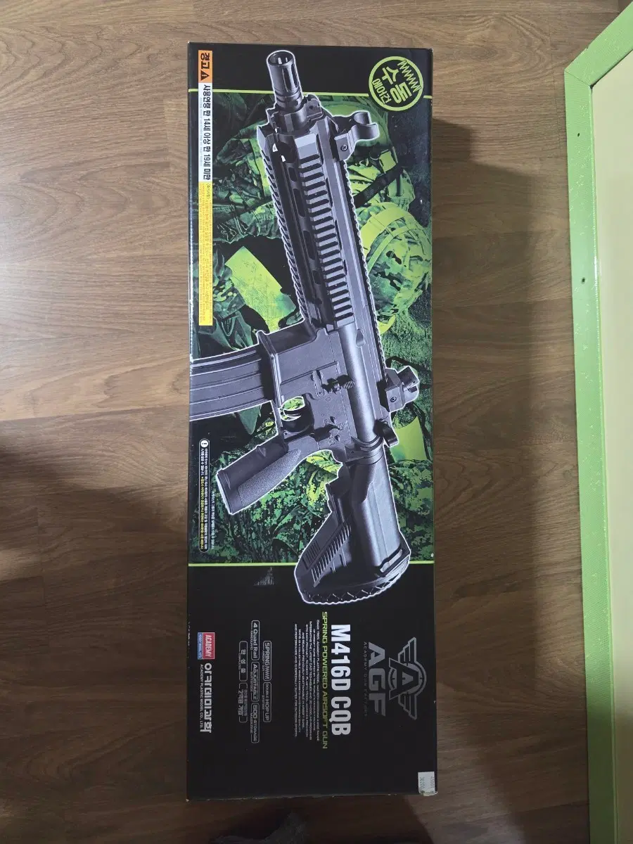 AGF M416D CQB 에어소프트건