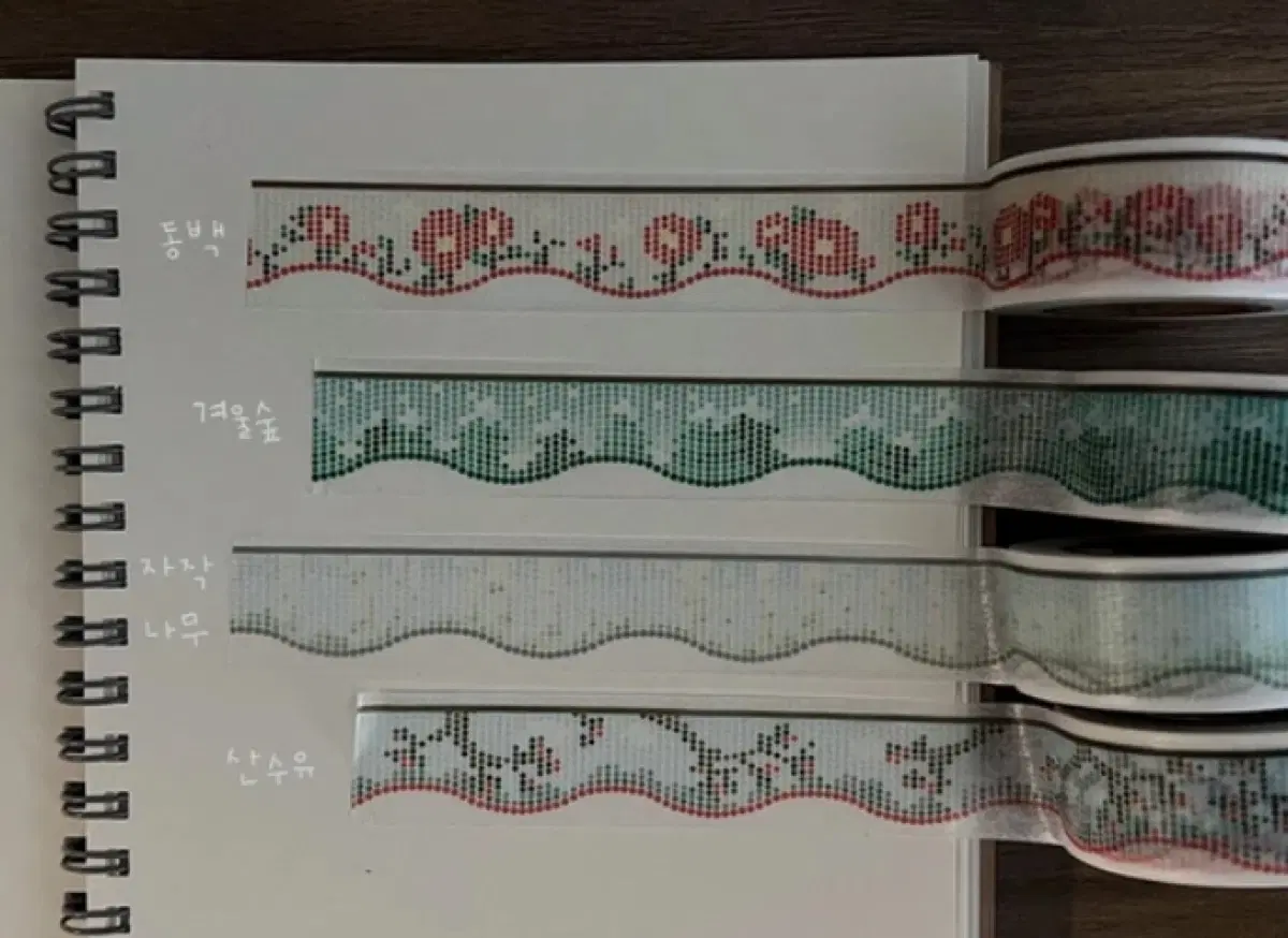 코코넨네 한겨울 비즈발 마테띵 마테컷