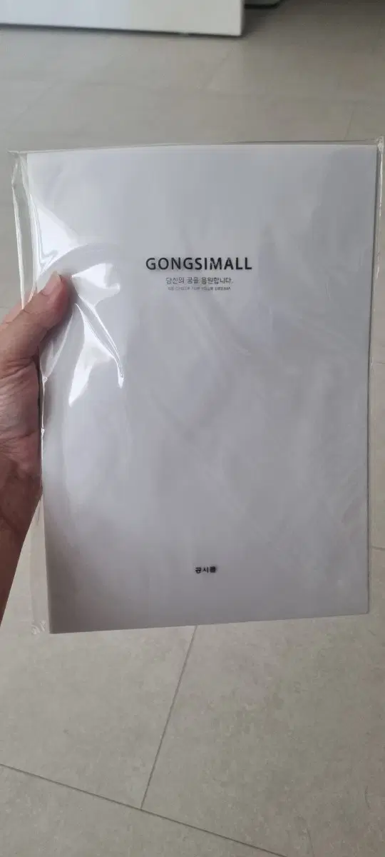 문구류 일괄 5000원