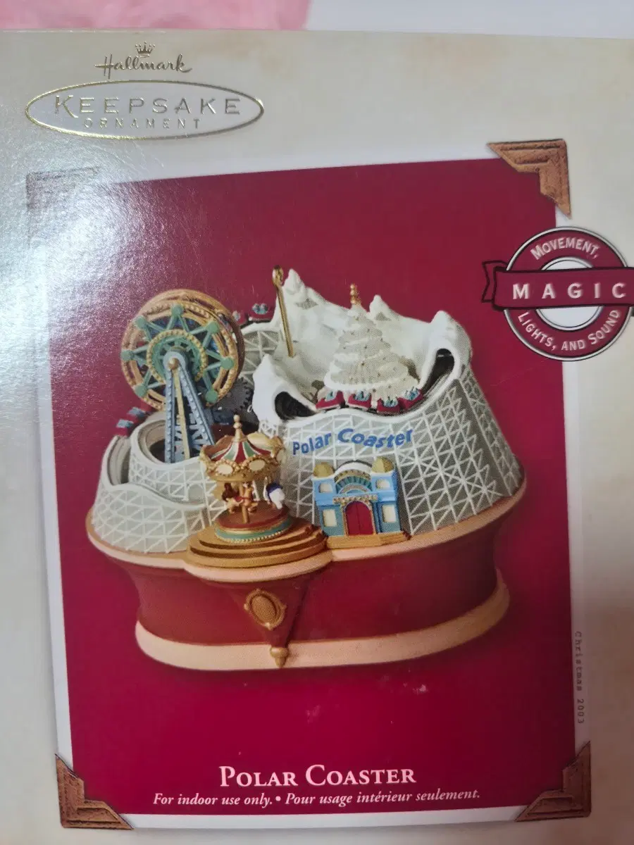 홀마크 30주년 기념 매직 사운드 오너먼트