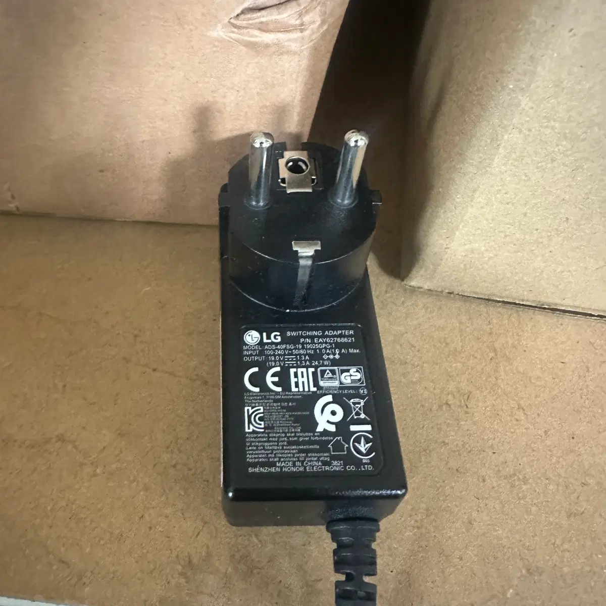 19v 1.3 엘지 모니터 어댑터