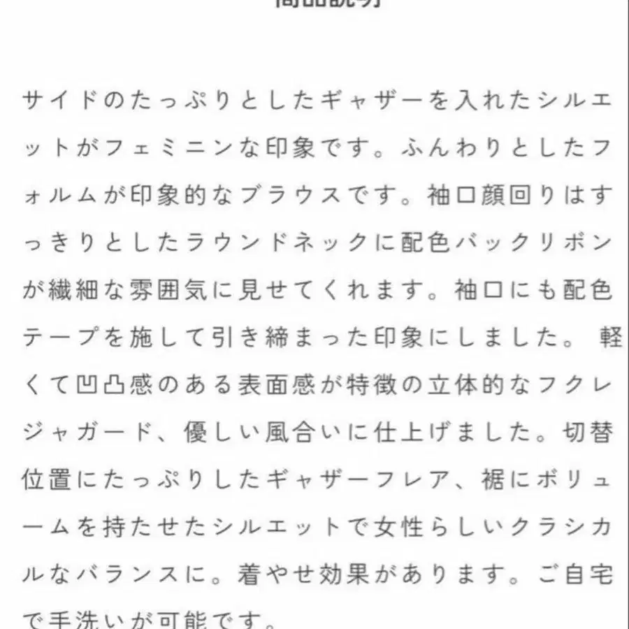 2번째 상품 이미지