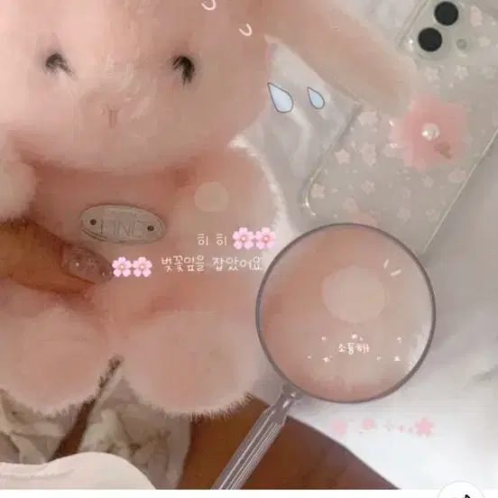 피네 pine 블라썸 베리 키링