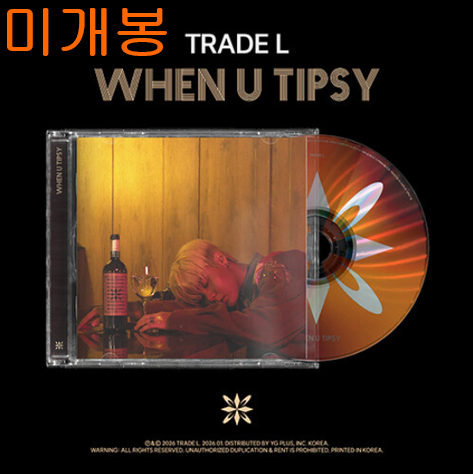 트레이드엘 (Trade L)- When U Tipsy (미개봉, CD)