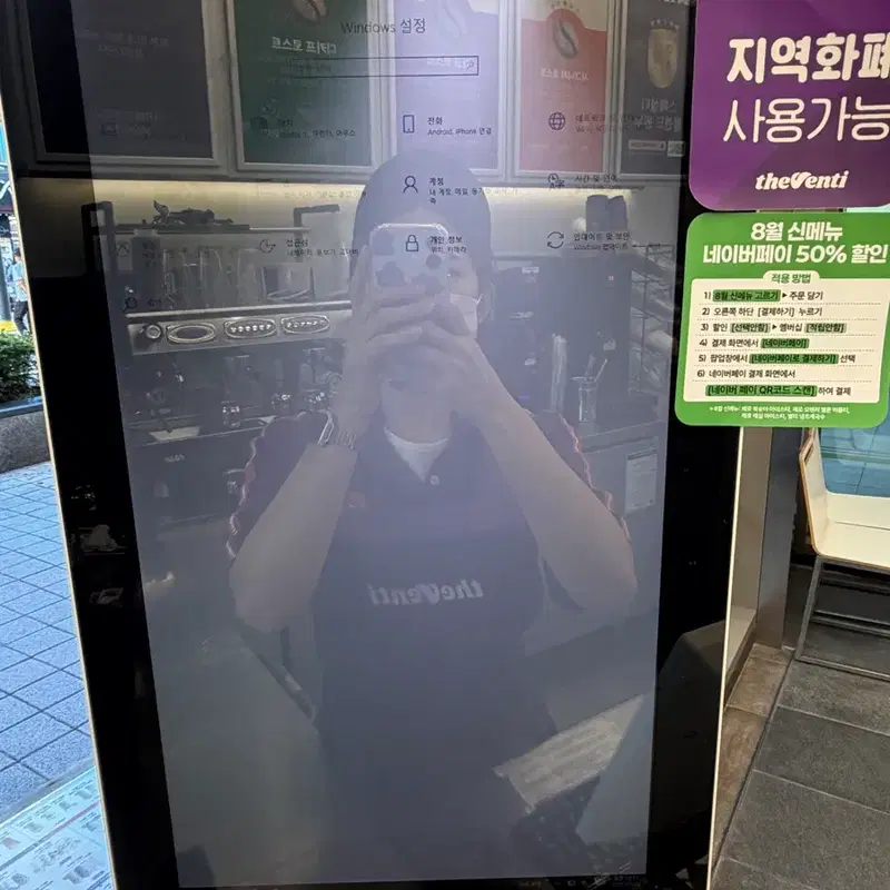 하나시스 키오스크 k220d