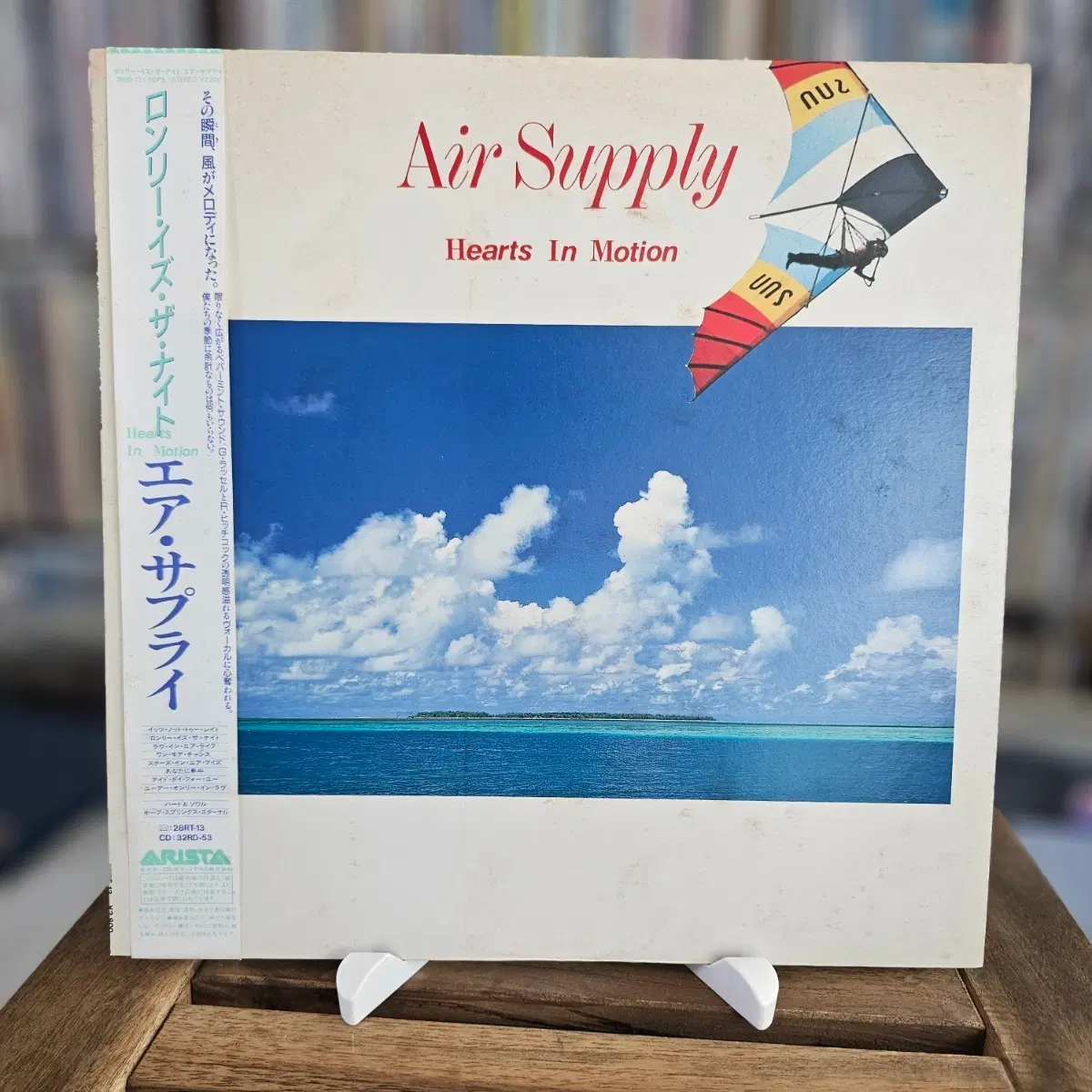 (영국 호주 소프트 록 듀오, 에어 서플라이 정규 9집) Air Supply - Hearts In Motion LP
