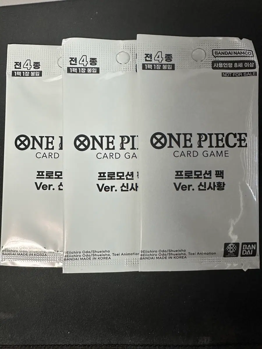원피스 프로모션 신사황 3팩 일괄