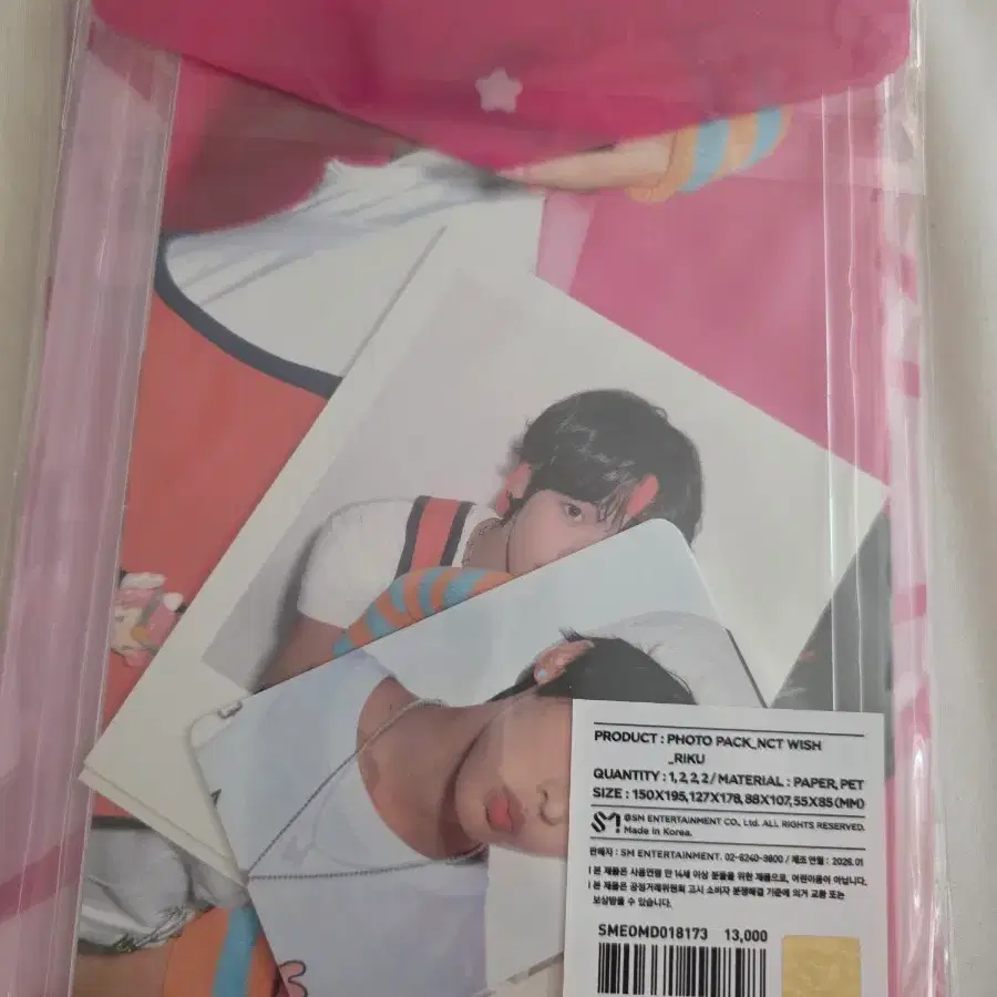 엔시티위시 시그 포토팩 리쿠