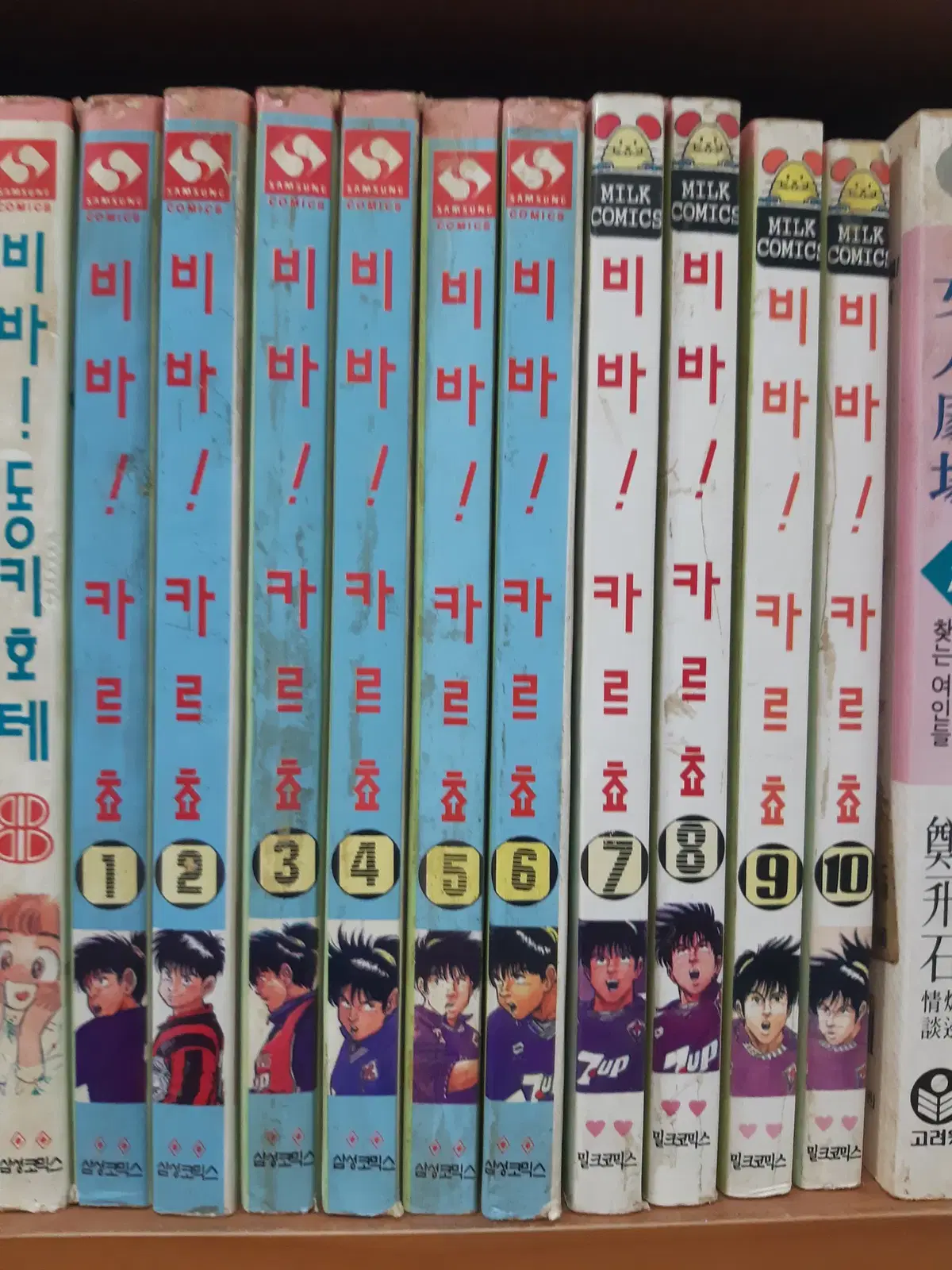 비바 카르쵸 1-10 중고 희귀본 만화짱많아 프로안전상점