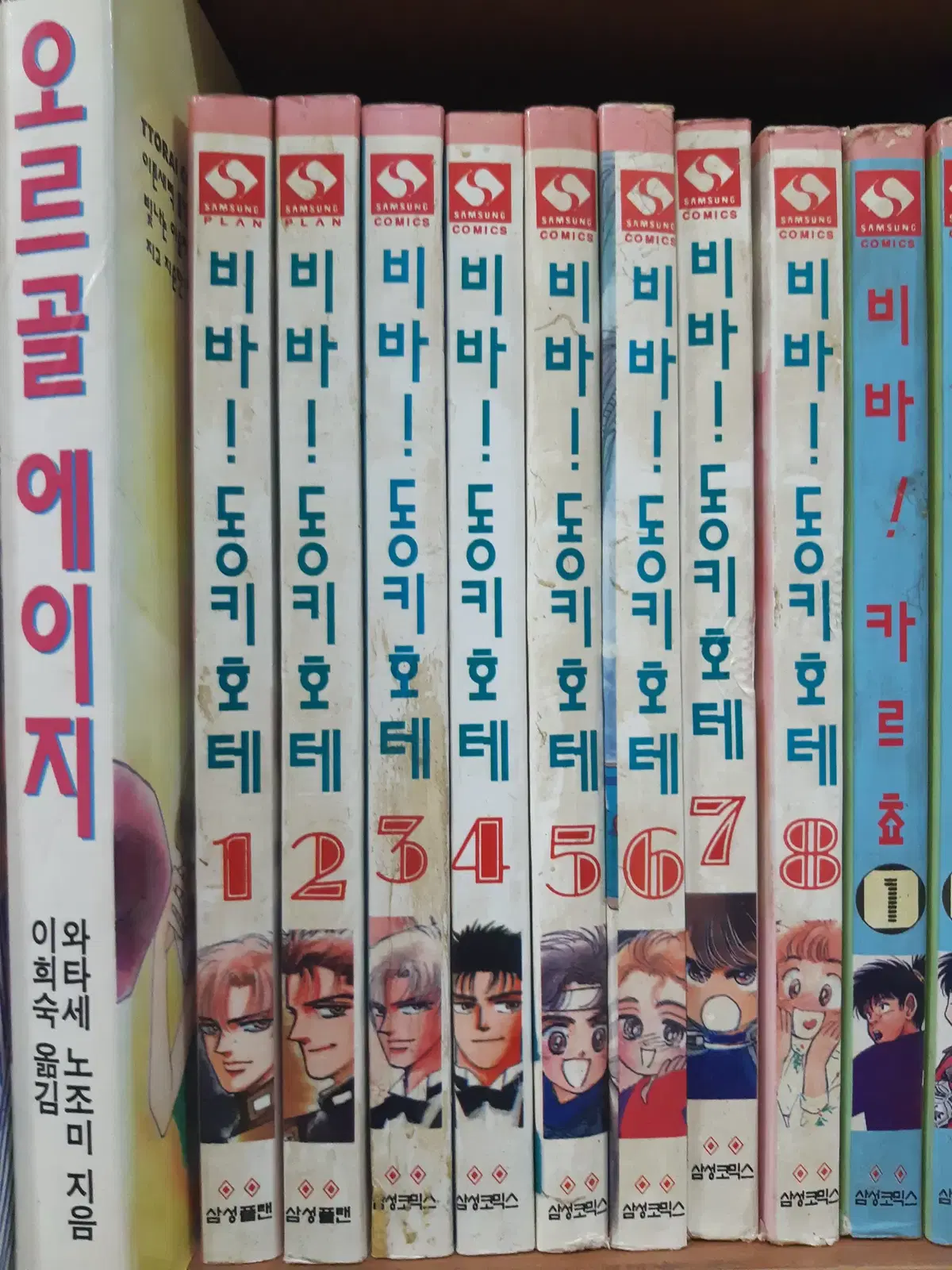 비바 동키호테 1-8 중고만화책 만화짱많아 프로안전상점