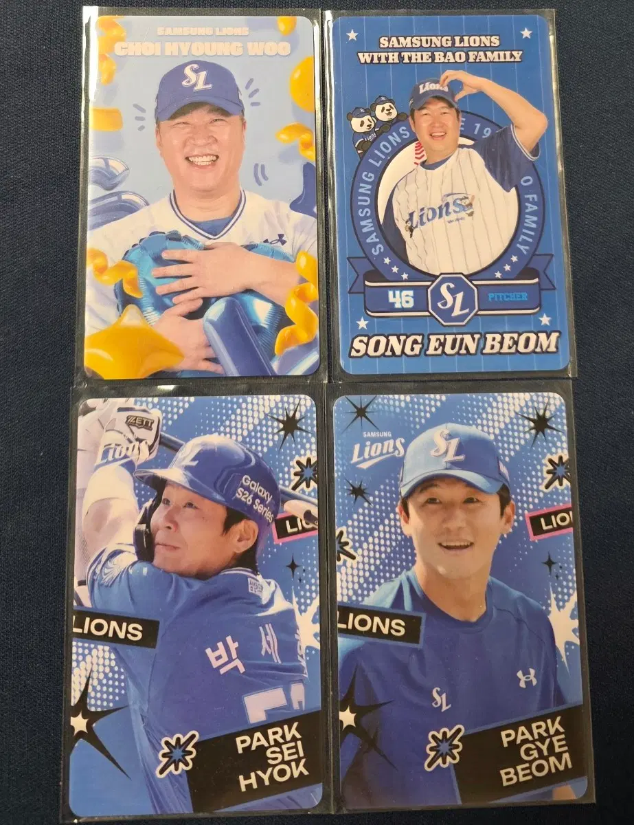 삼성 라이온즈 포카 4장 원가이하 최형우 박세혁 박계범 송은범
