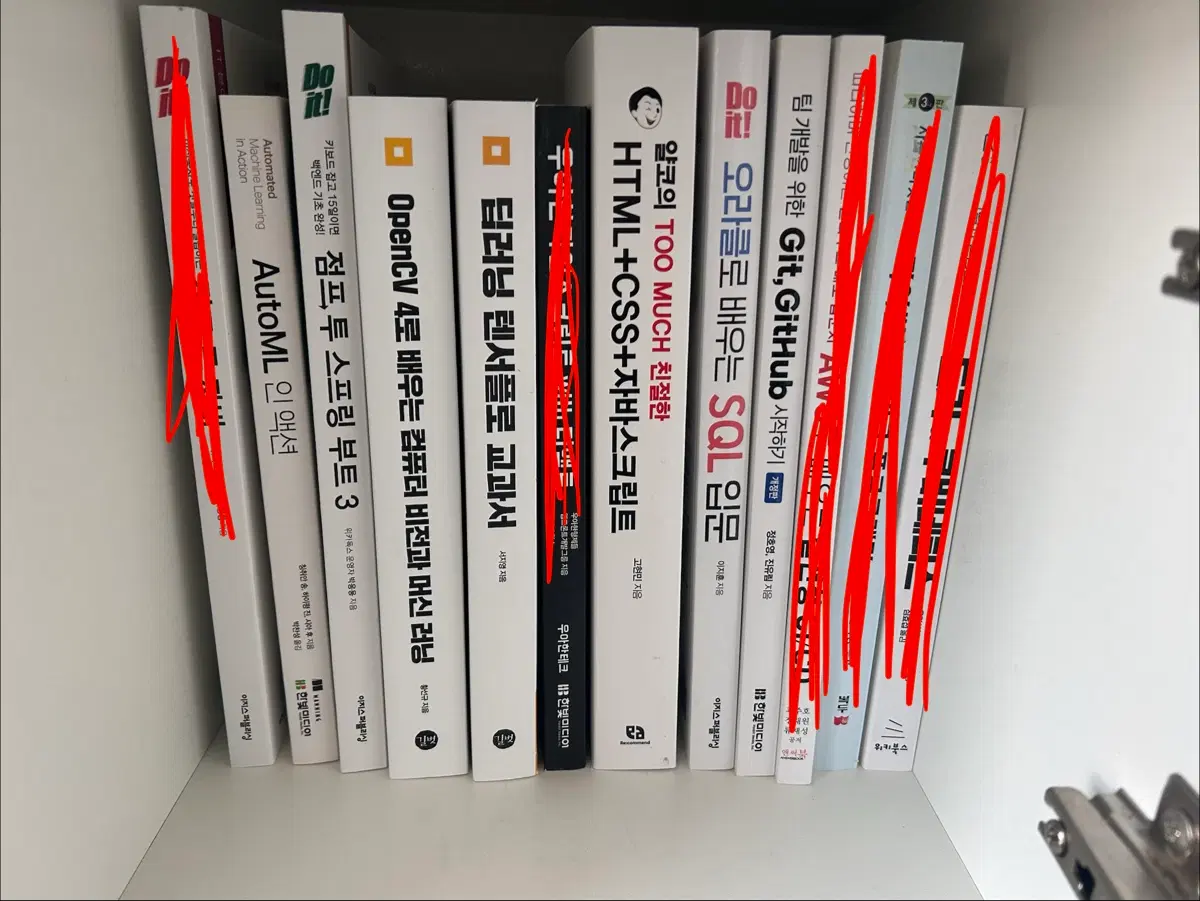IT 관련 도서 팔아요