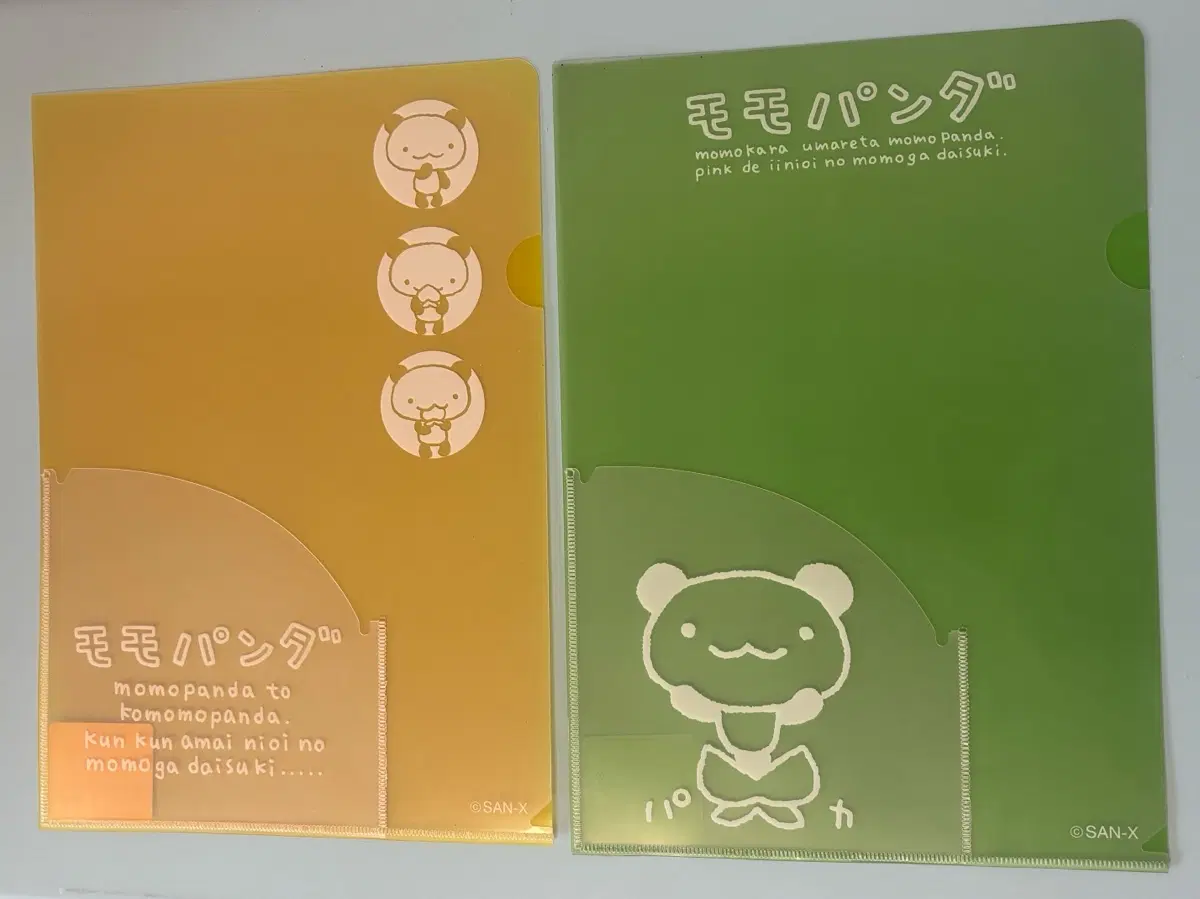 고전문구 산엑스 산리오 모모판다 a4 L자 파일