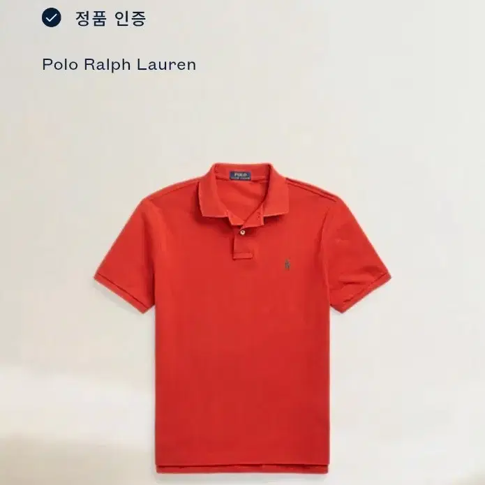 (QR인증) 폴로 랄프로렌 골프 럭셔리 반팔 카라티셔츠 110.