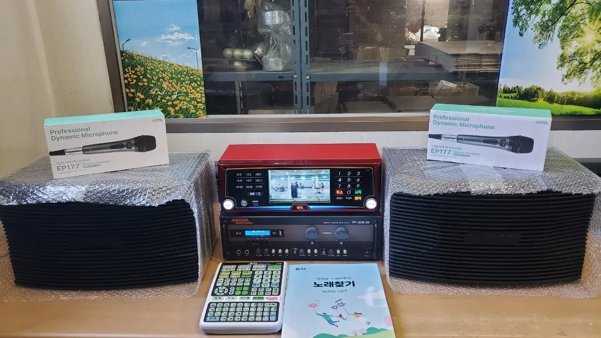 프리미엄 노래방세트