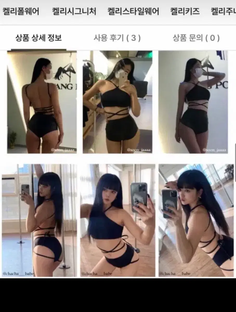 켈리스포츠 폴웨어 세트 S 이그조틱 폴댄스 의상, 폴복 폴프