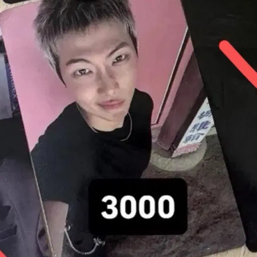 방탄 방탄소년단 rm 김남준 아리랑 포토카드 포카