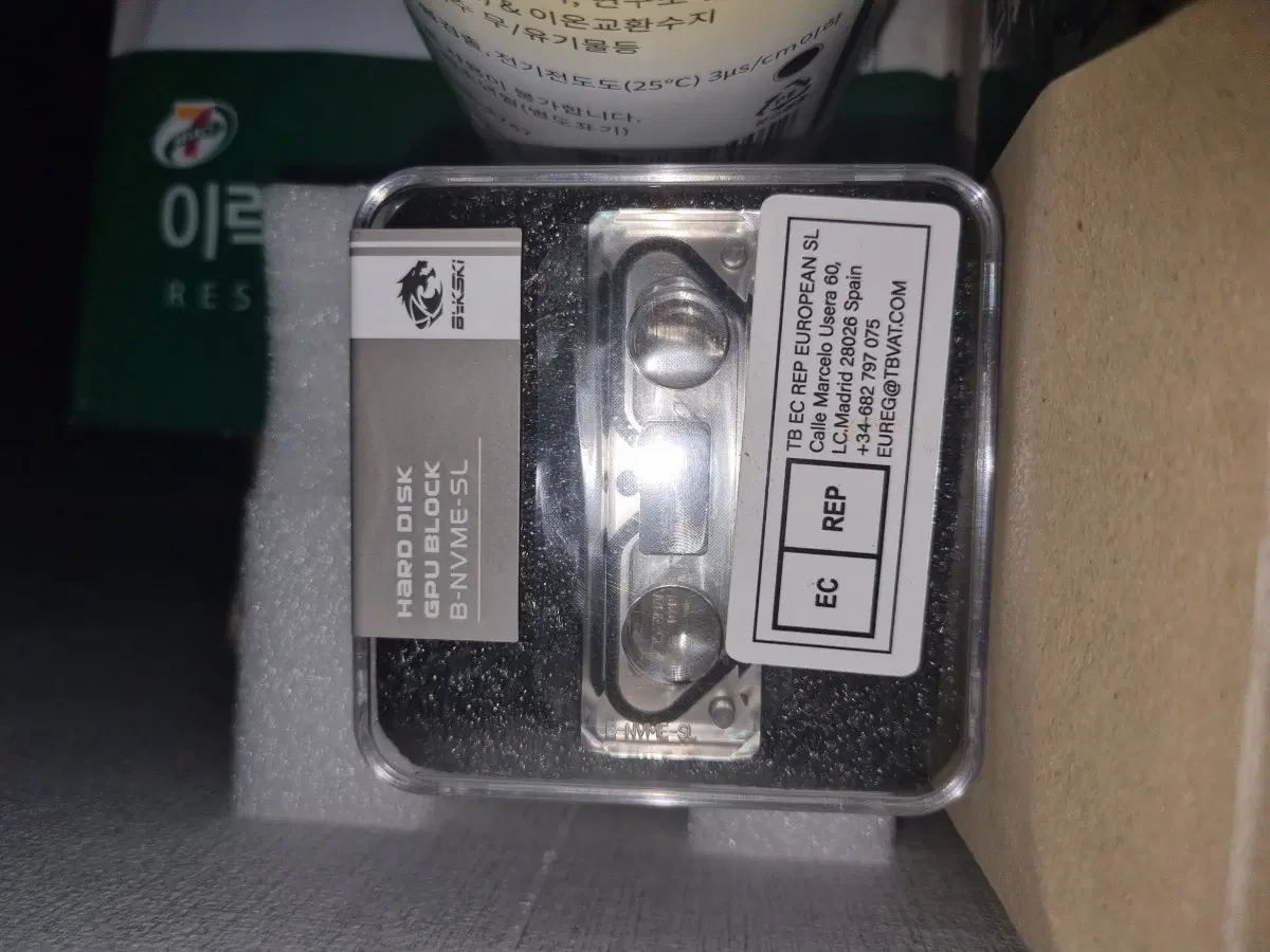 bykski ssd 워터블럭
