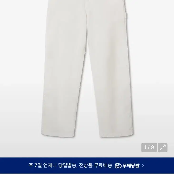 폴로 랄프로렌 덩거리핏 트윌 카펜터 팬츠 - 화이트