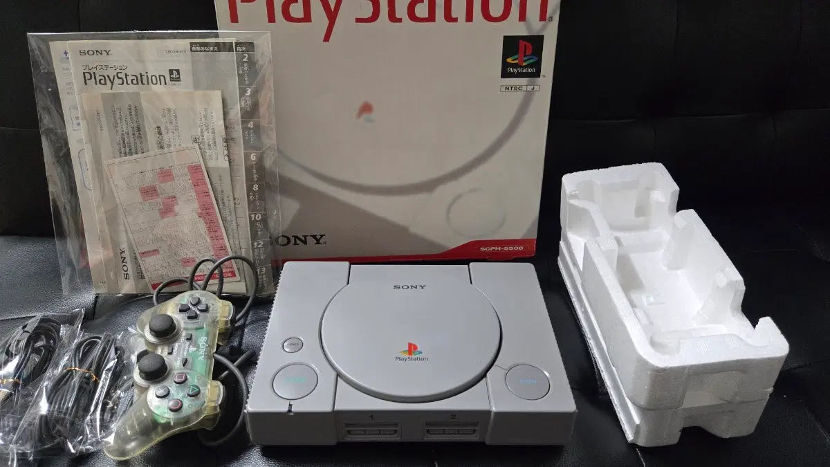 소니 플레이스테이션 1 (PS1) 풀박스 SCPH-5500