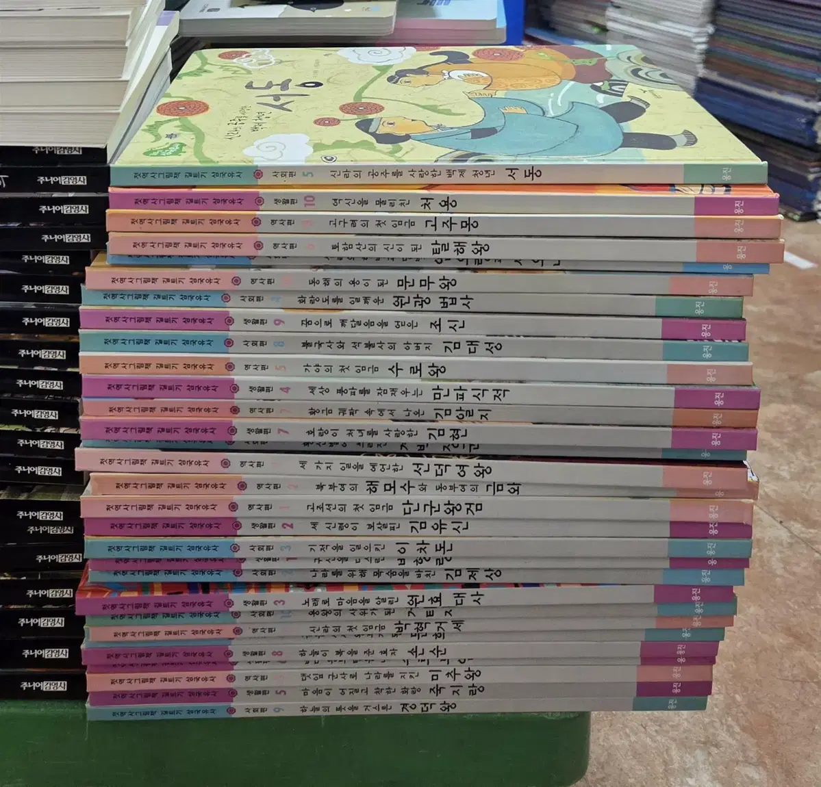 길트기 삼국유사 웅진아이책 30권 세트 어린이책 중고책