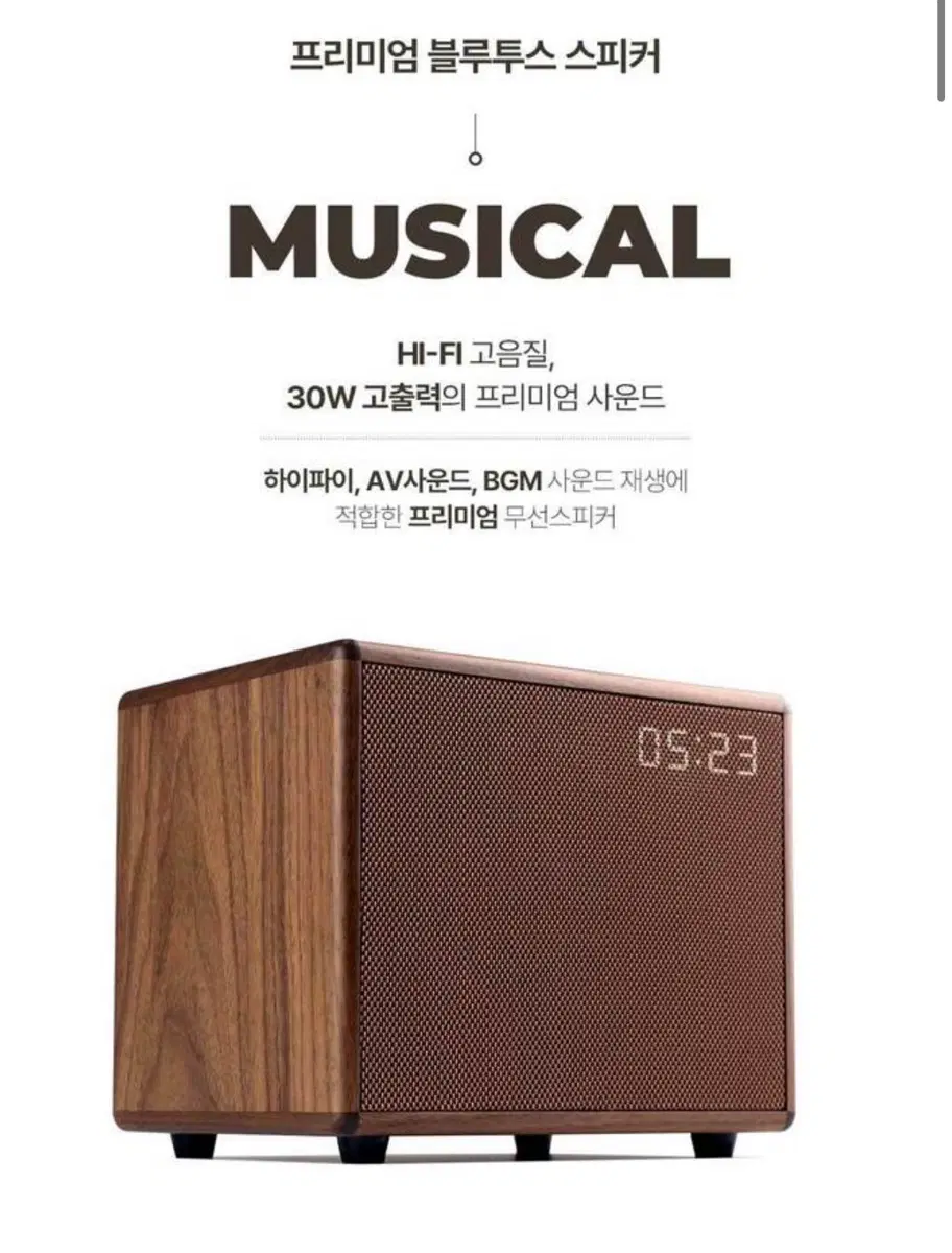(새 제품)인켈 뮤지컬 블루투스 스피커 판매합니다