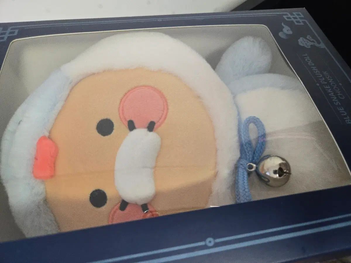 춘식이 푸른뱀 인형