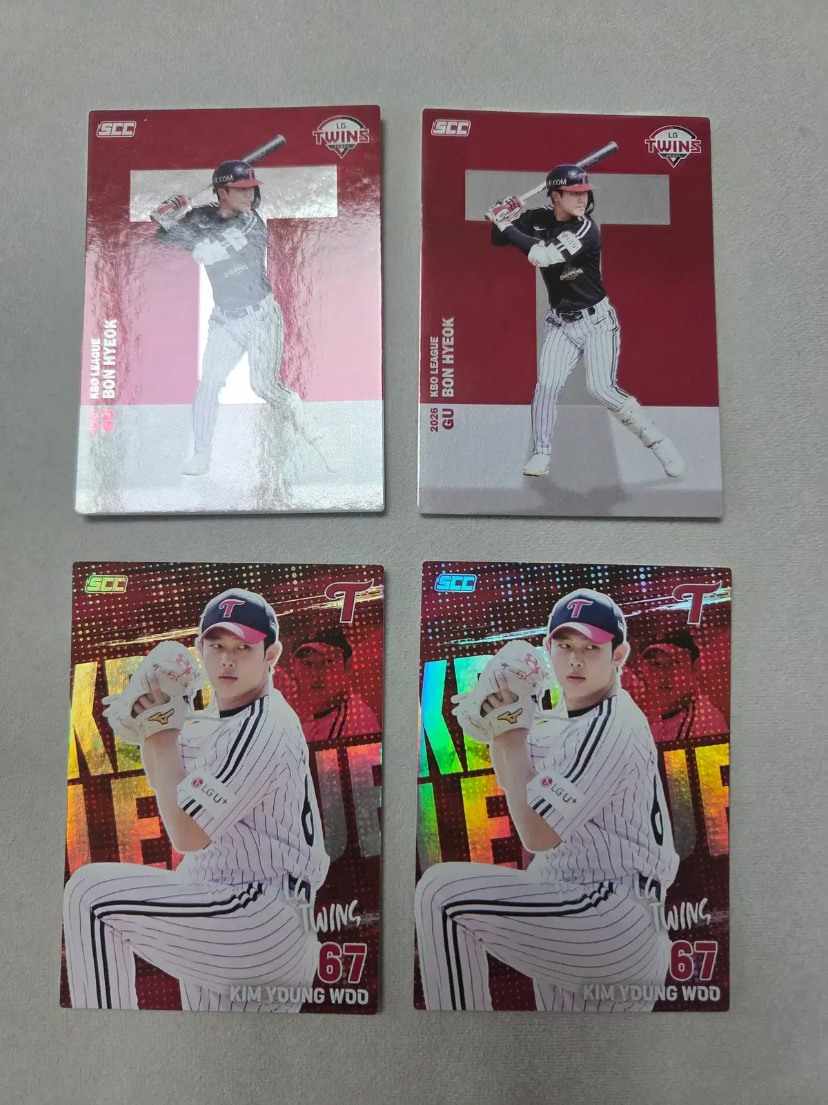2026 KBO 카드 LG 트윈스 일괄