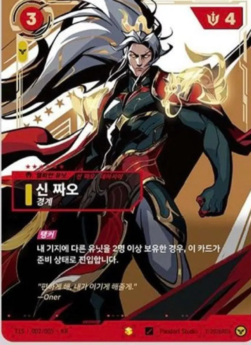 리프트바운드 t1